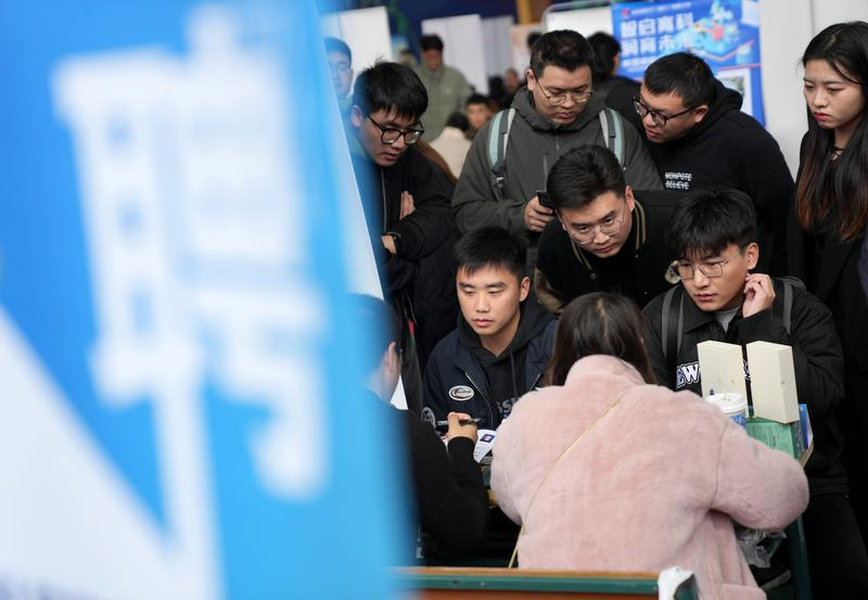 求职季 新华社图