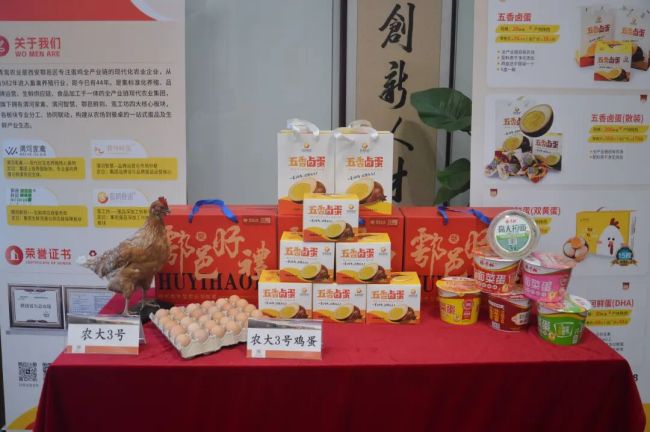 中国农大动科学院产业基金加速科研成果惠达餐桌
